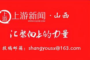 高效替补！亨特8投5中得18分7板2助2断 正负值+25全队最高